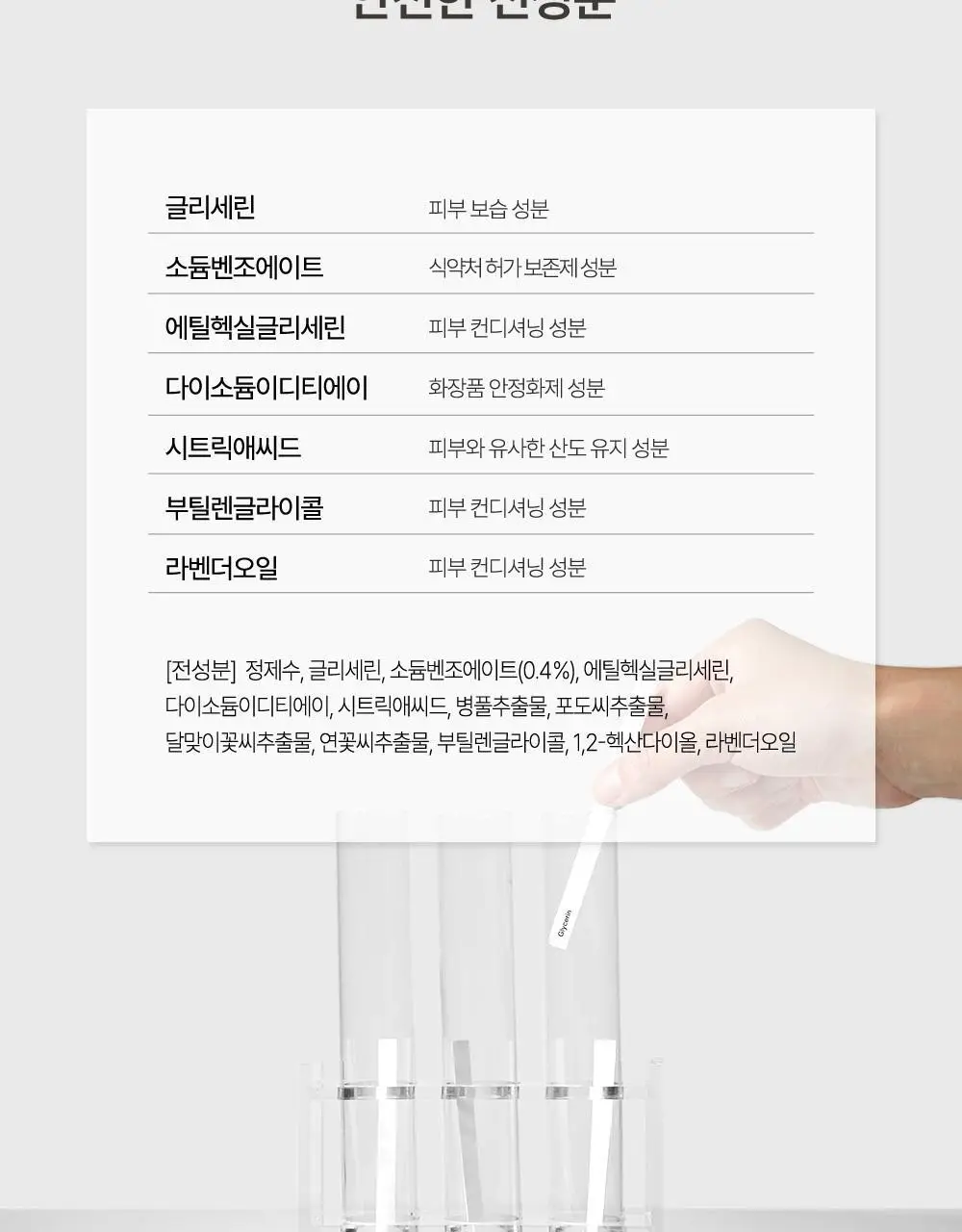 베베숲 크레용피치 70매 캡 1팩 상세페이지 13
