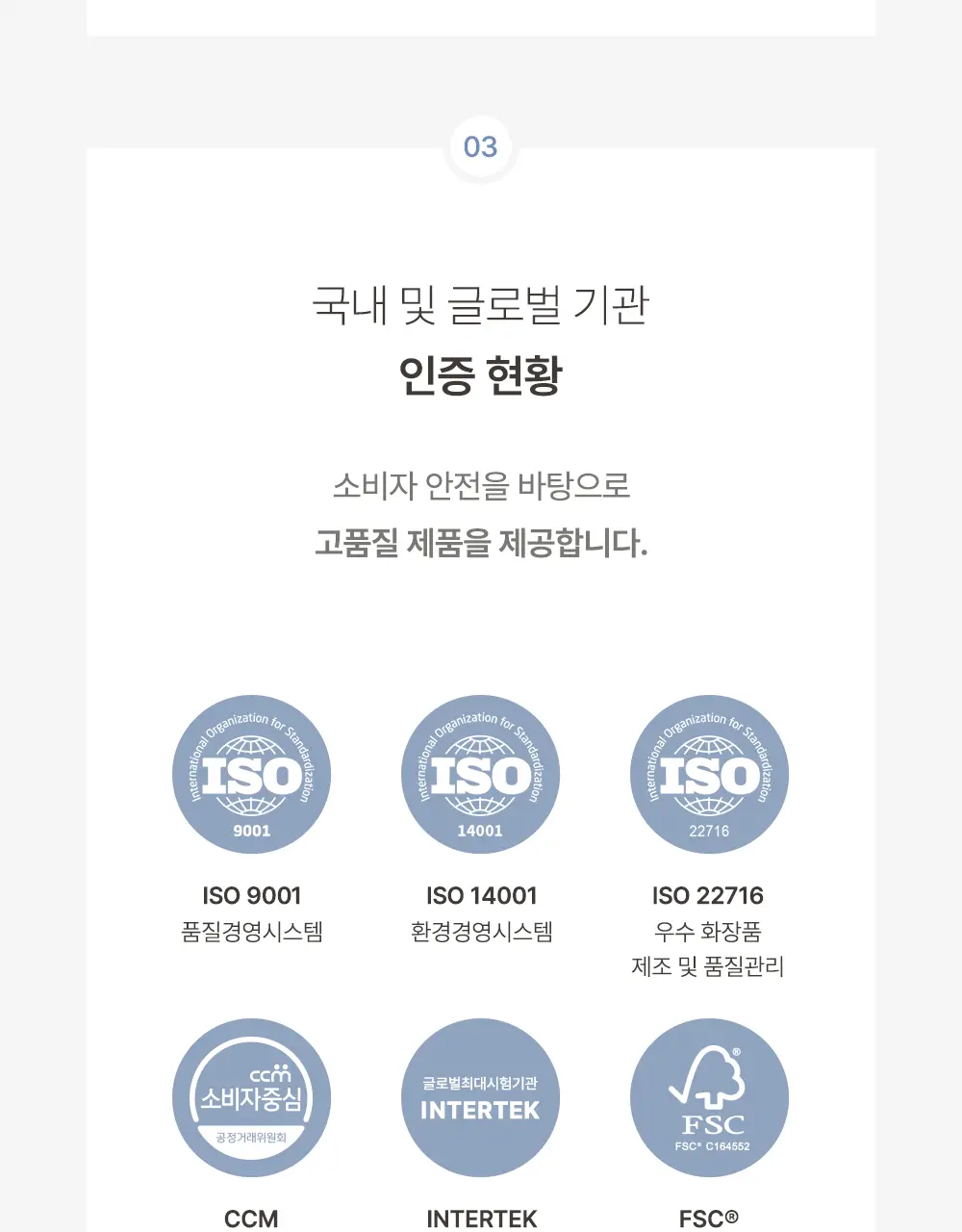 베베숲 크레용피치 70매 캡 1팩 상세페이지 21