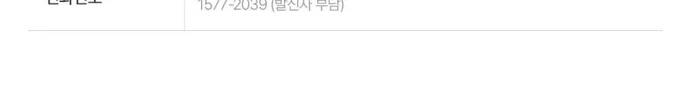 베베숲 크레용피치 70매 캡 1팩 상세페이지 26