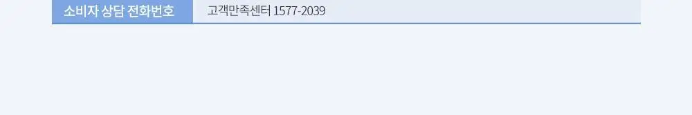 베베숲 클린비데 물티슈 휴대리필 20매 12팩 상세페이지 25