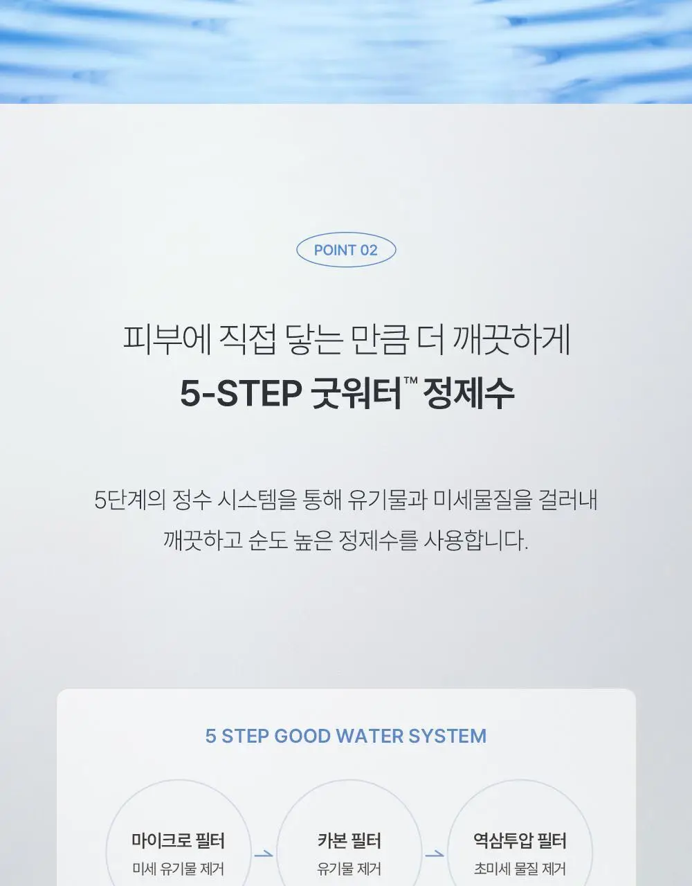 베베숲 클린비데 물티슈 80매 캡 8팩 상세페이지 10