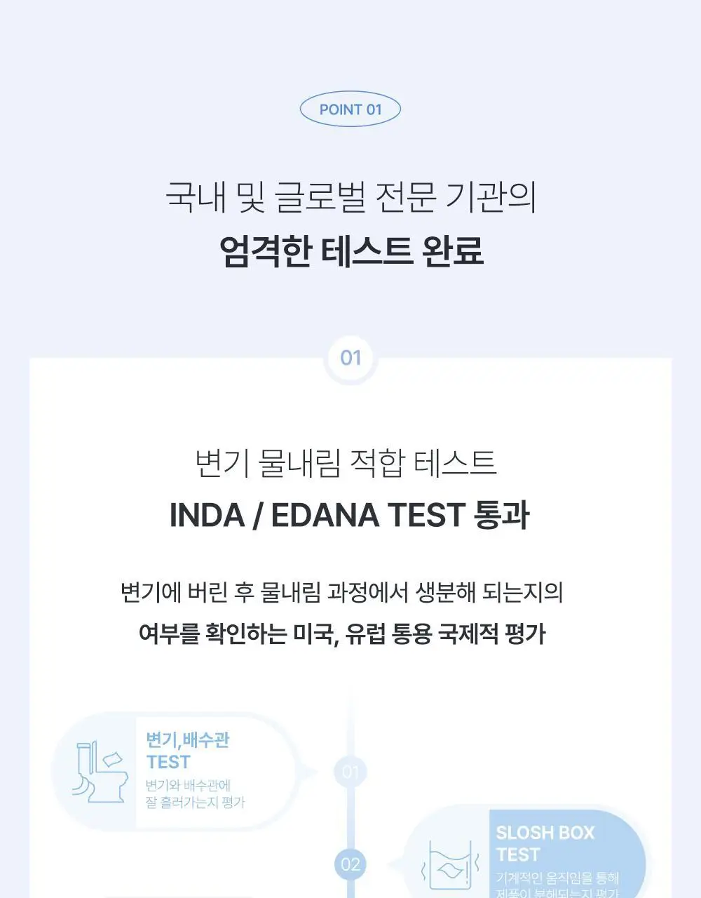 베베숲 클린비데 물티슈 80매 캡 8팩 상세페이지 12