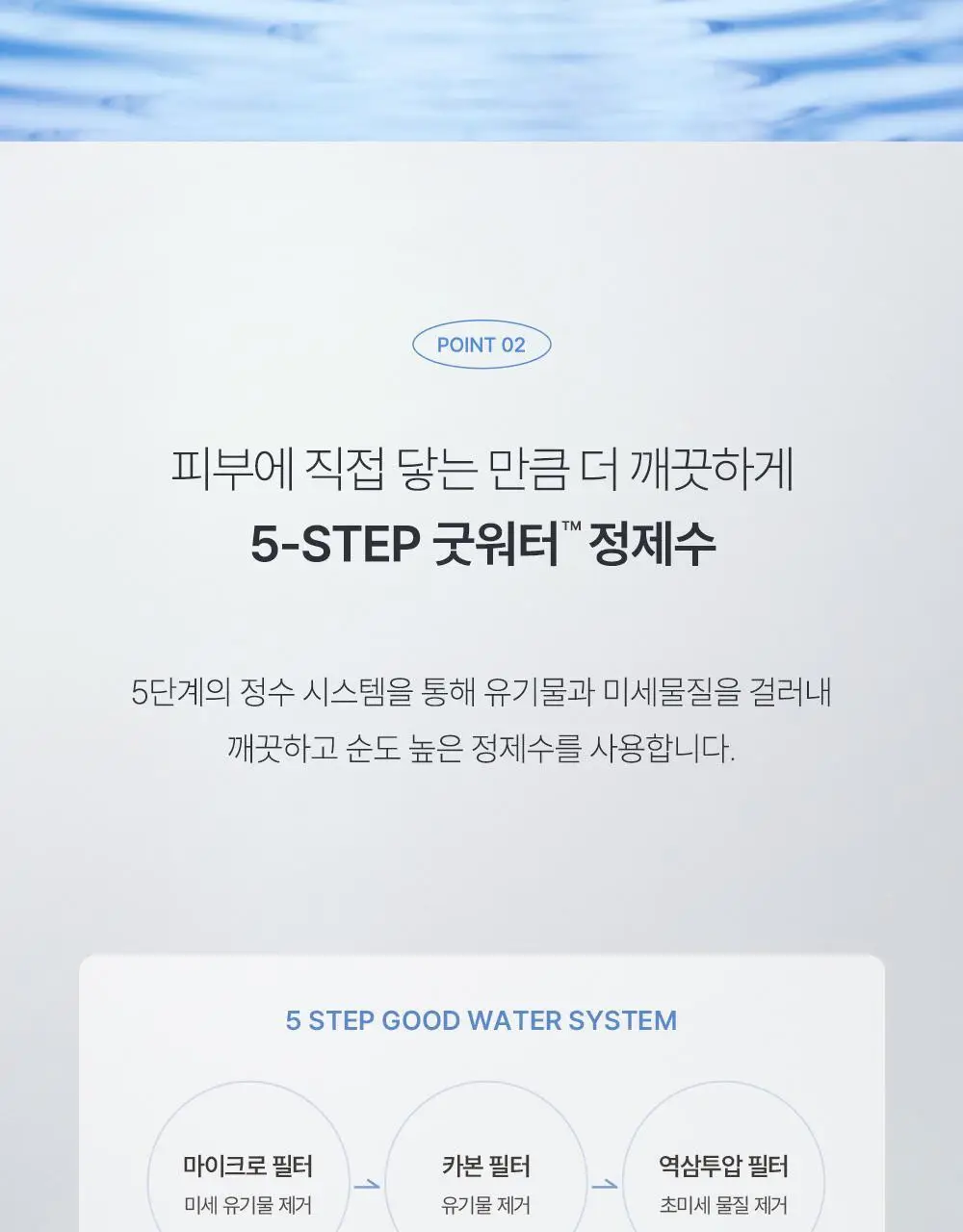 베베숲 클린비데 20매 휴대 리필 1팩 상세페이지 9