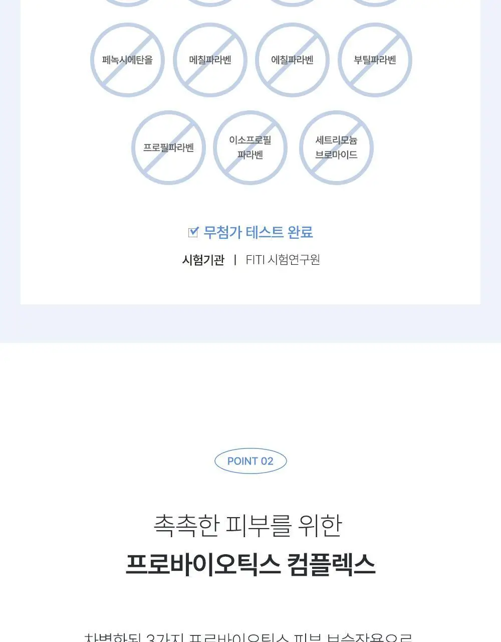 베베숲 클린비데 20매 휴대 리필 1팩 상세페이지 14