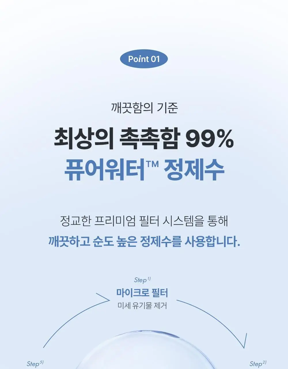 베베숲 프리미어 캡형 70매 10팩 (70gsm) 상세페이지 8