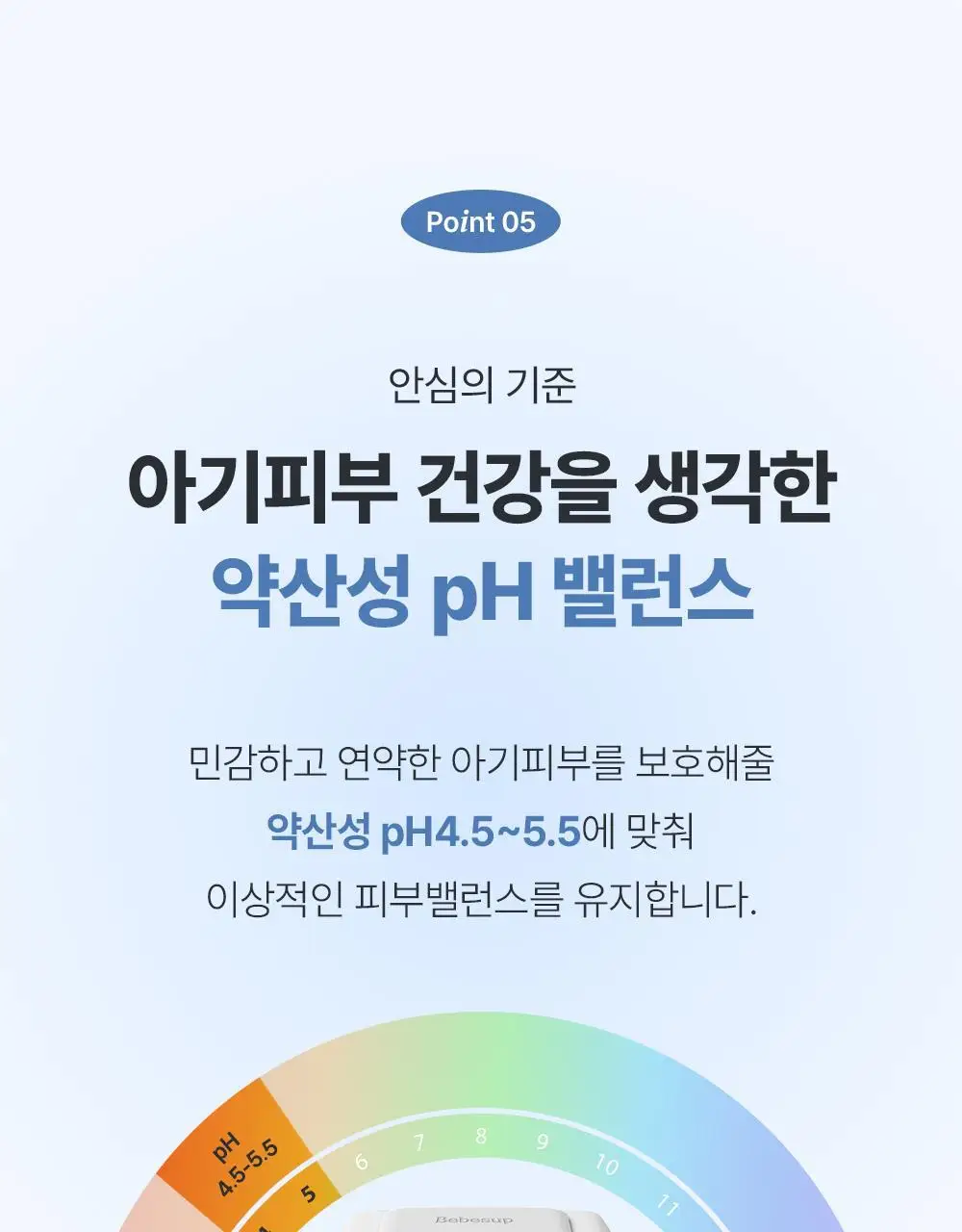 베베숲 프리미어 캡형 70매 10팩 (70gsm) 상세페이지 16