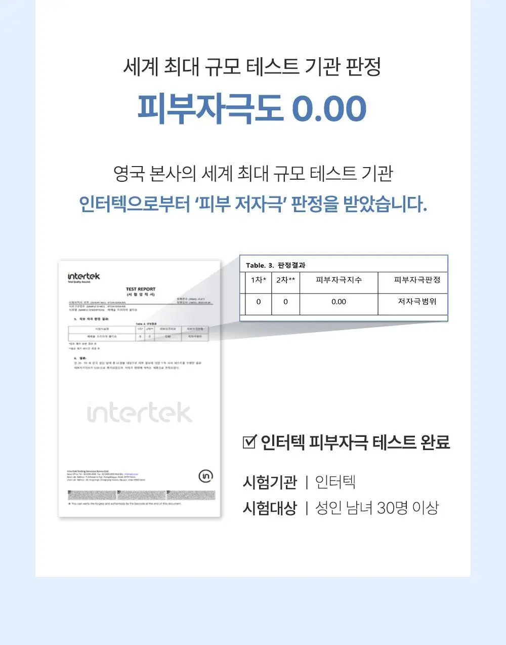 베베숲 프리미어 캡형 70매 10팩 (70gsm) 상세페이지 19