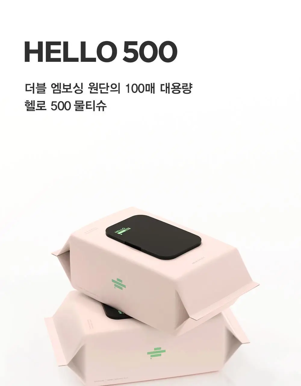베베숲 헬로 500 물티슈 캡형 100매 10팩 (50gsm) 상세페이지 6