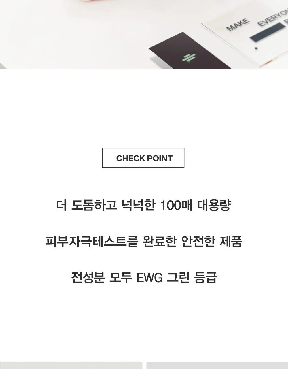 베베숲 헬로 500 물티슈 캡형 100매 10팩 (50gsm) 상세페이지 7
