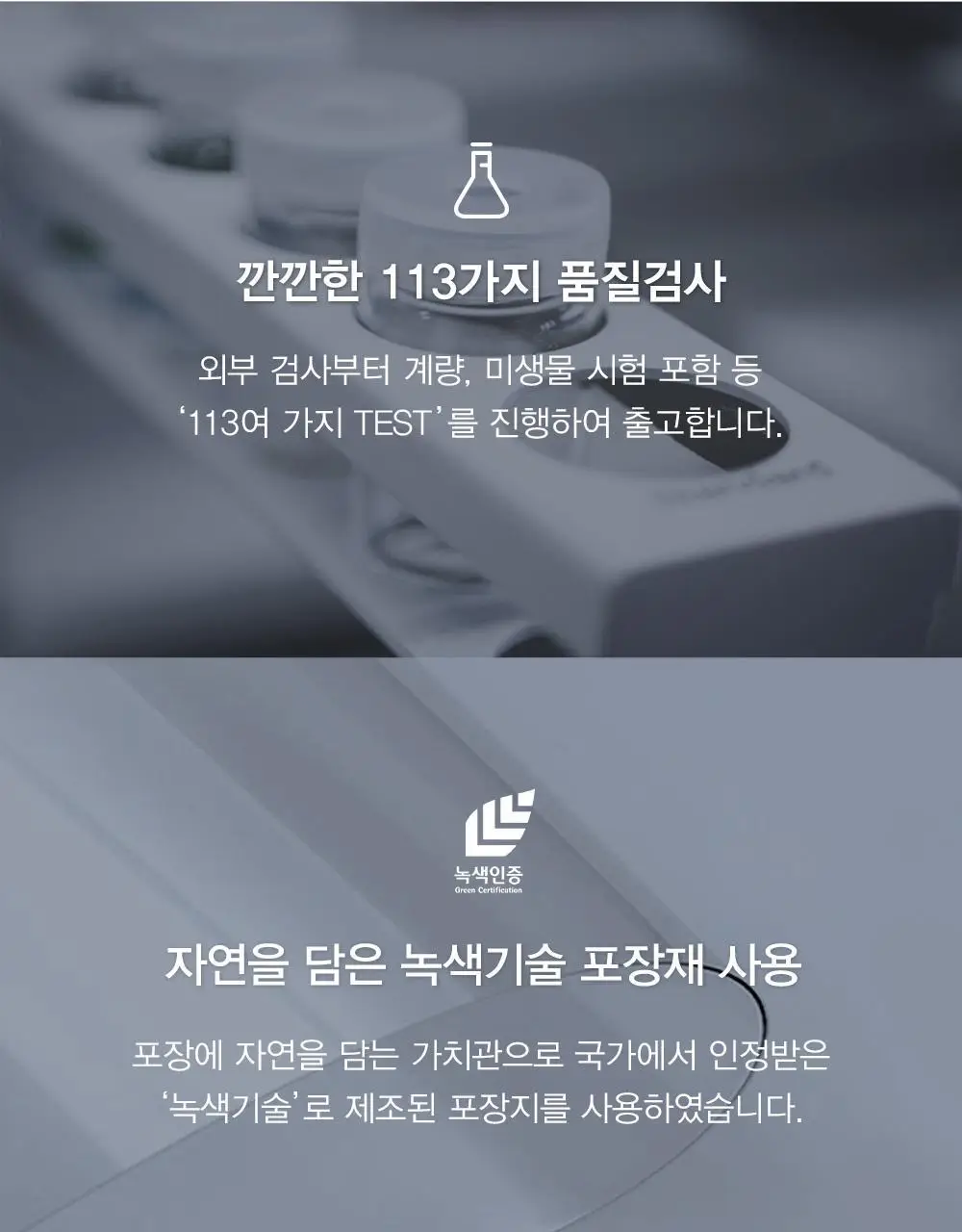 베베숲 헬로 500 물티슈 캡형 100매 10팩 (50gsm) 상세페이지 14