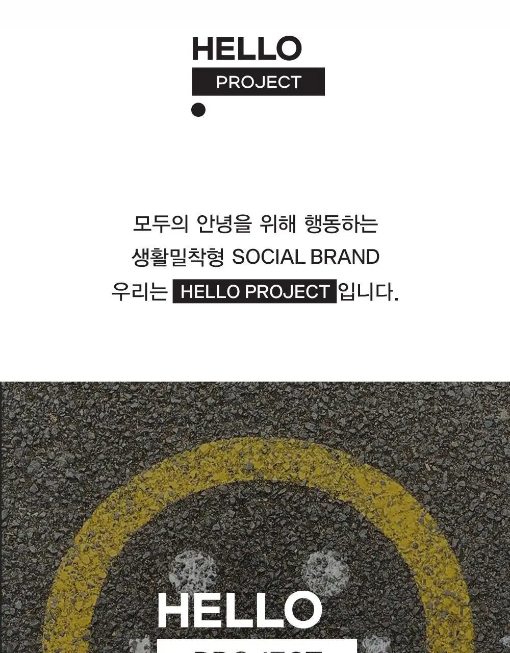 베베숲 헬로 500 물티슈 캡형 100매 10팩 (50gsm) 상세페이지 19