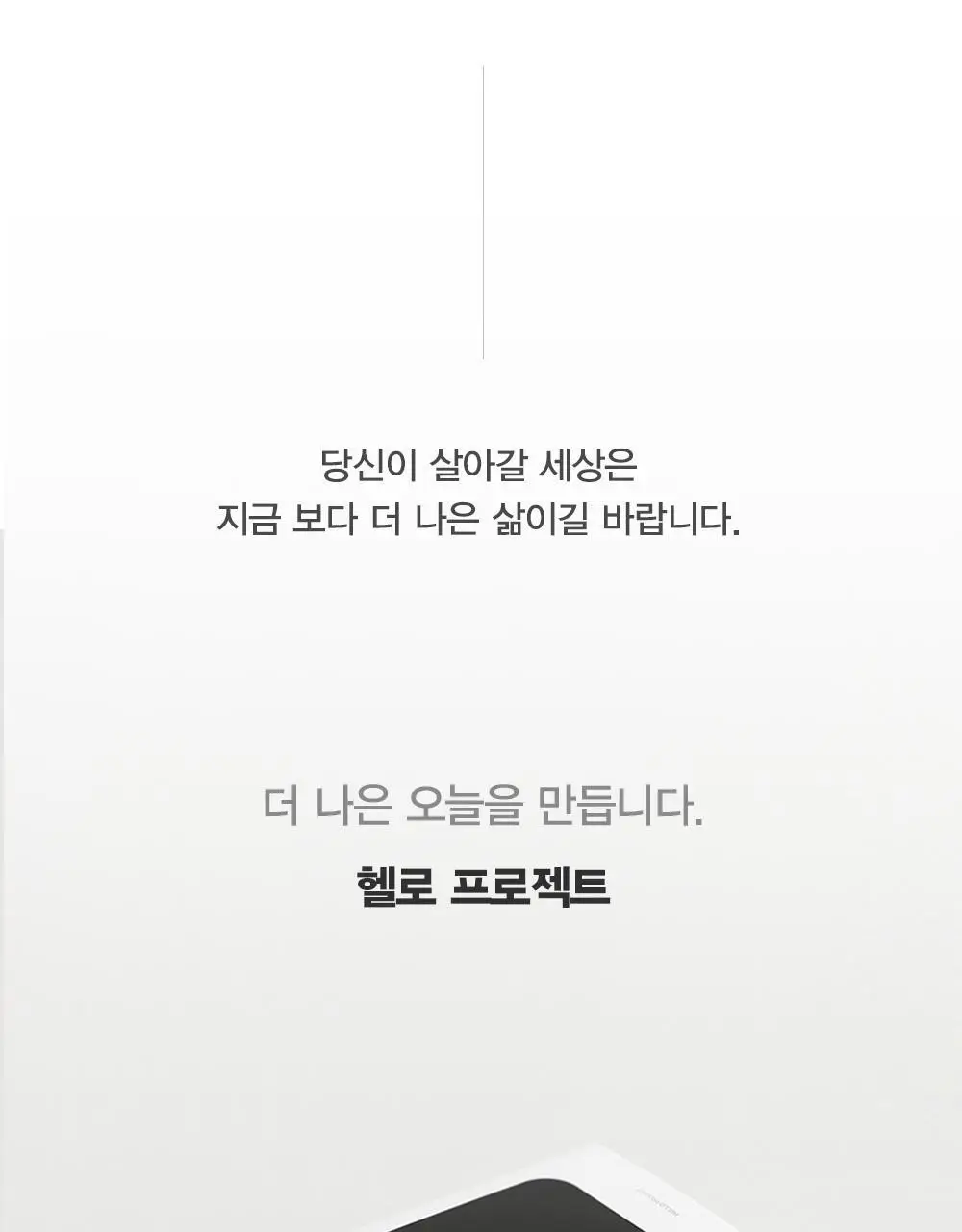 베베숲 헬로 500 물티슈 캡형 100매 10팩 (50gsm) 상세페이지 22