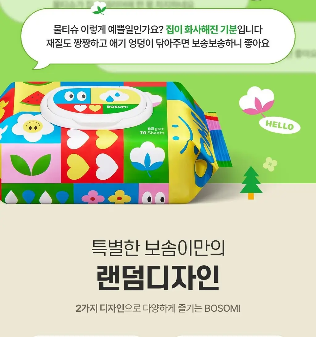 보솜이 펀앤플레이 물티슈 3종 택 1 상세페이지 4