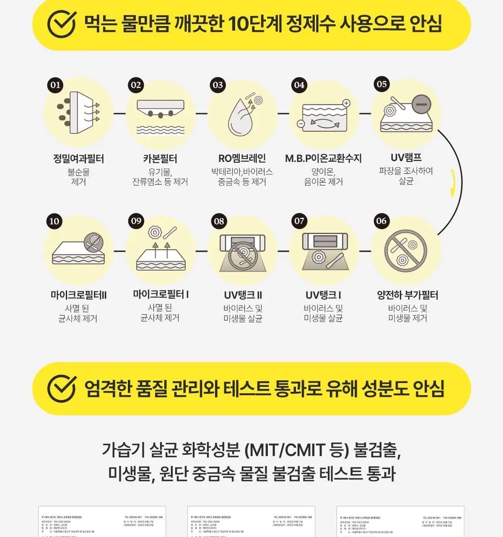 보솜이 펀앤플레이 물티슈 3종 택 1 상세페이지 12