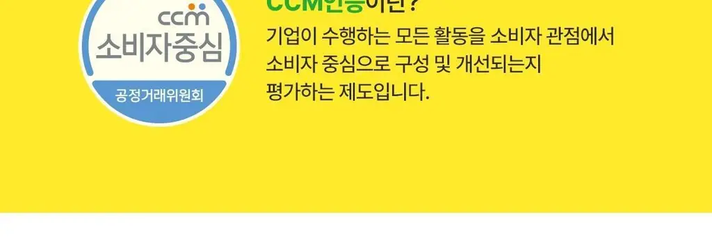 보솜이 펀앤플레이 물티슈 3종 택 1 상세페이지 15