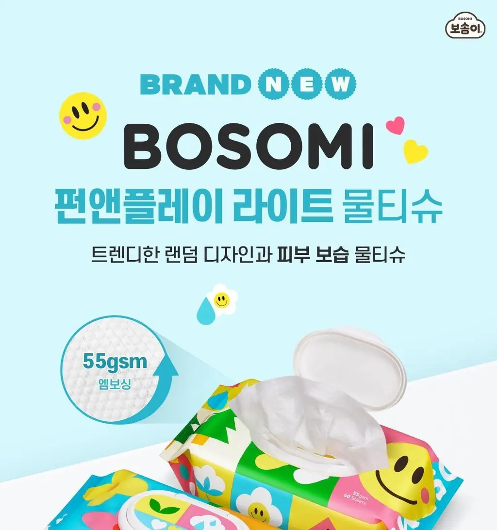 보솜이 펀앤플레이 물티슈 3종 택 1 상세페이지 16