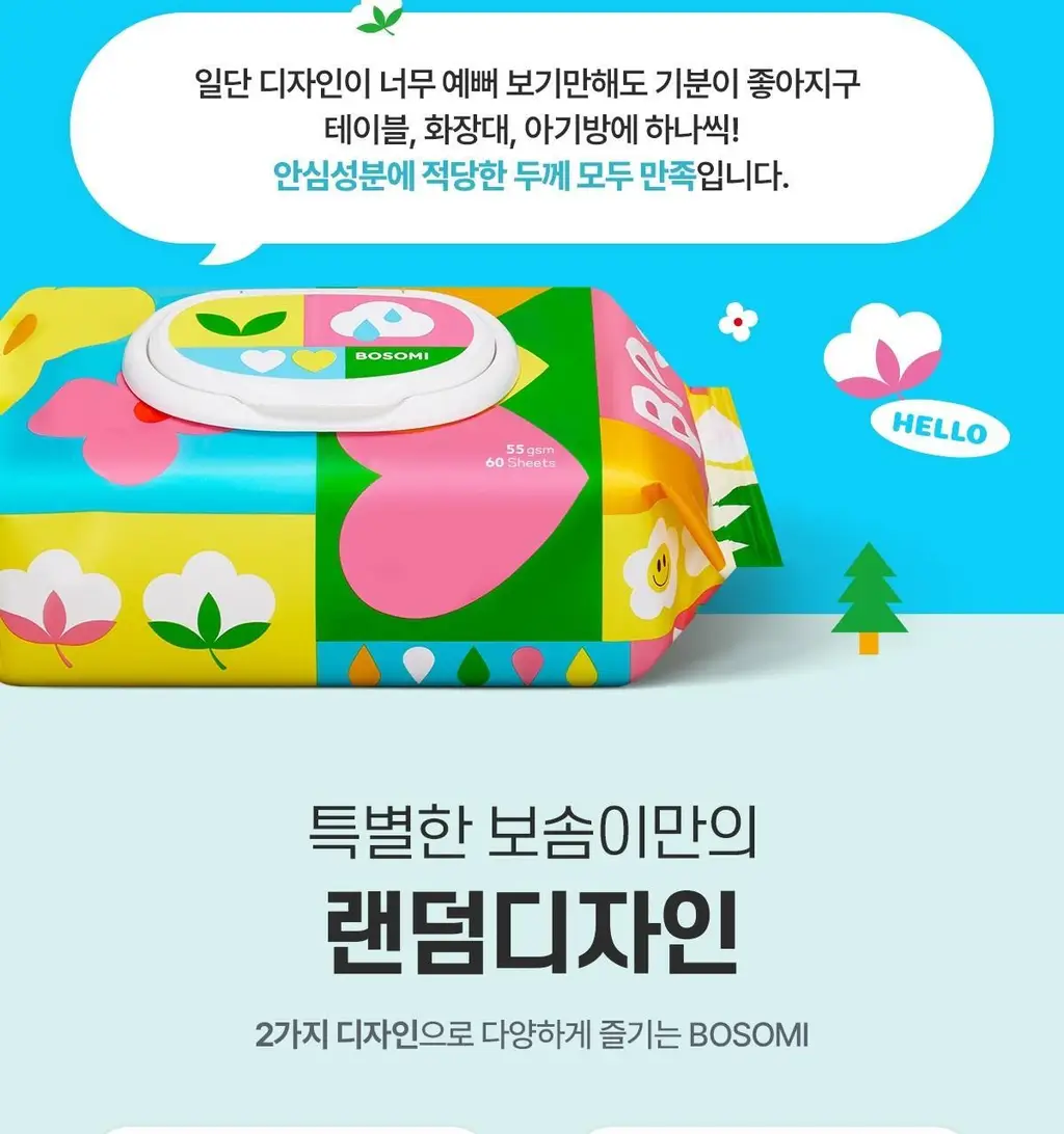 보솜이 펀앤플레이 물티슈 3종 택 1 상세페이지 19