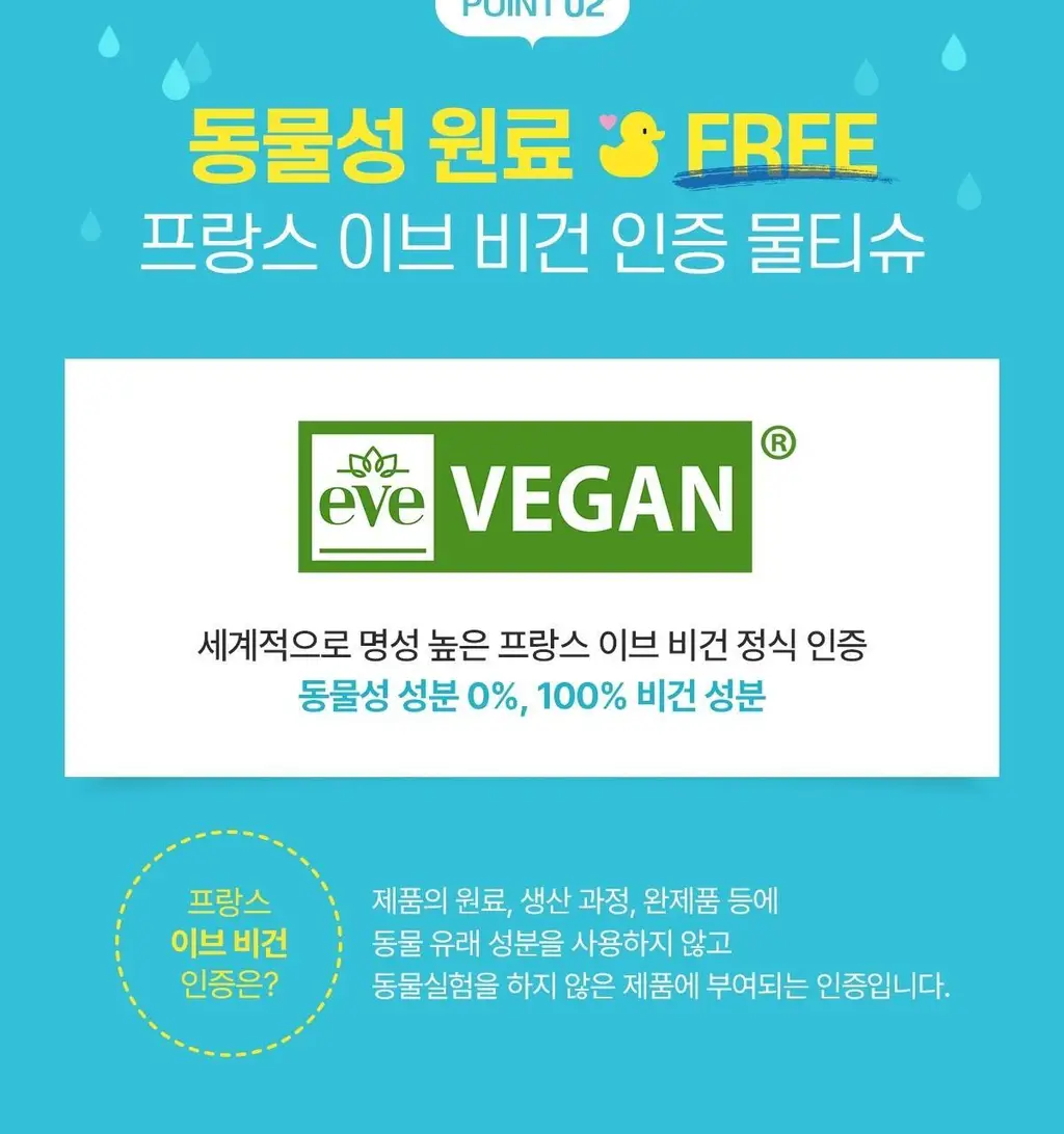 보솜이 펀앤플레이 물티슈 3종 택 1 상세페이지 22