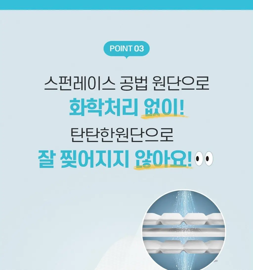 보솜이 펀앤플레이 물티슈 3종 택 1 상세페이지 23