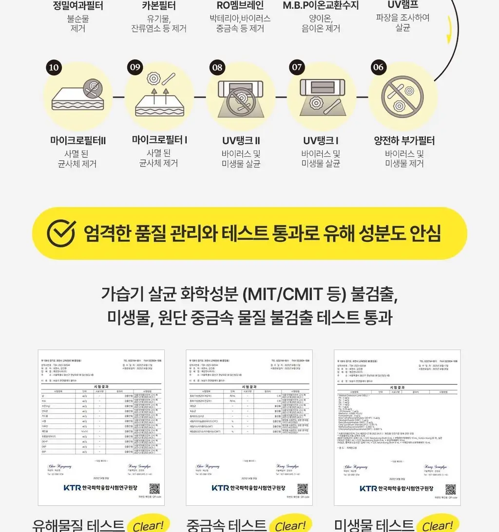 보솜이 펀앤플레이 물티슈 3종 택 1 상세페이지 26