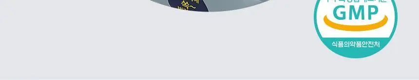 블루나 나우비데 캡형 50매 * 12팩 상세페이지 5