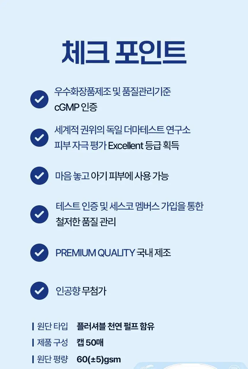 블루나 나우비데 캡형 50매 * 12팩 상세페이지 6