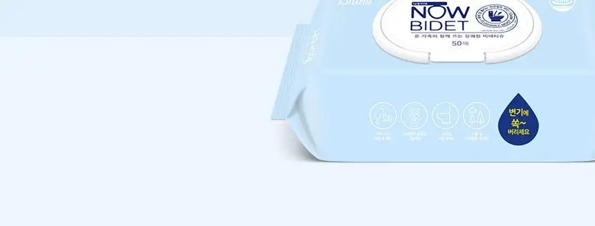 블루나 나우비데 캡형 50매 * 12팩 상세페이지 7