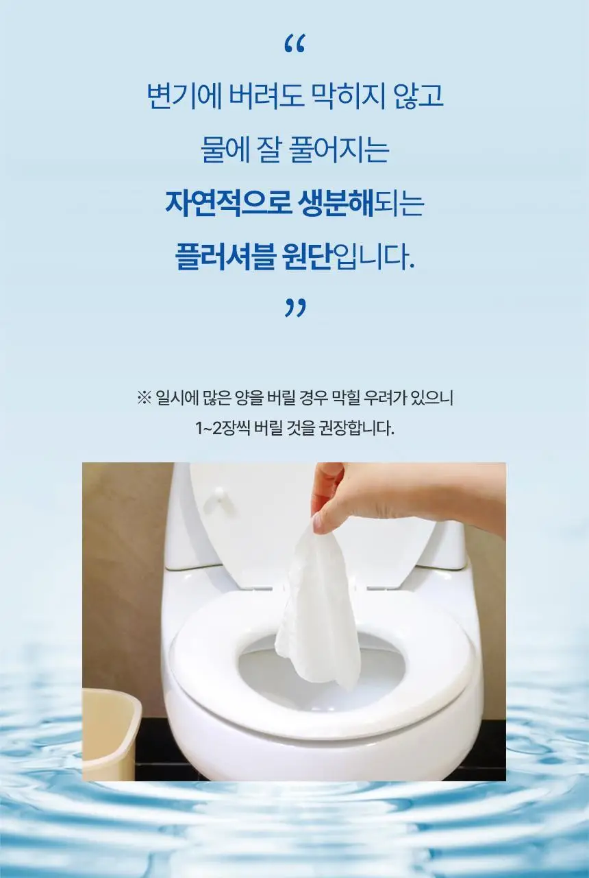 블루나 나우비데 캡형 50매 * 12팩 상세페이지 10