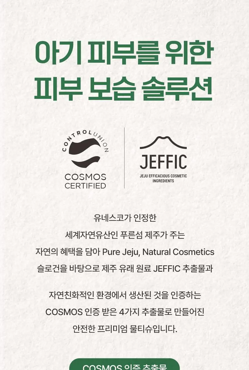 블루나 나우비데 캡형 50매 * 12팩 상세페이지 12