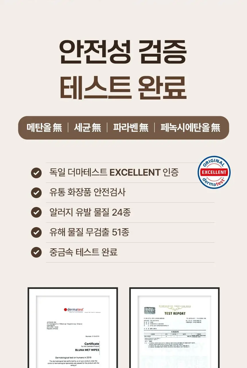 블루나 나우비데 캡형 50매 * 12팩 상세페이지 16