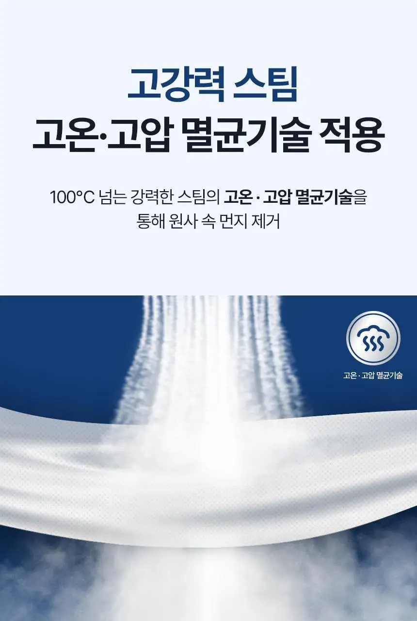 블루나 나우비데 캡형 50매 * 12팩 상세페이지 18