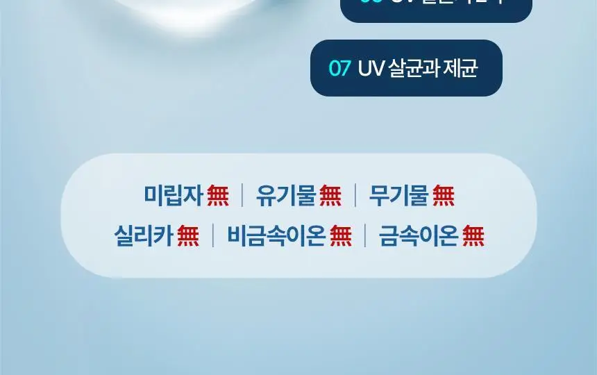 블루나 나우비데 캡형 50매 * 12팩 상세페이지 20