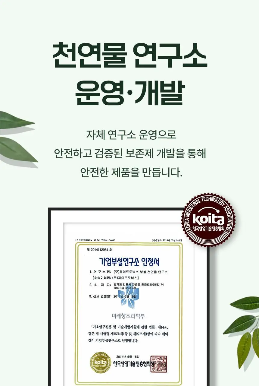 블루나 나우비데 캡형 50매 * 12팩 상세페이지 21