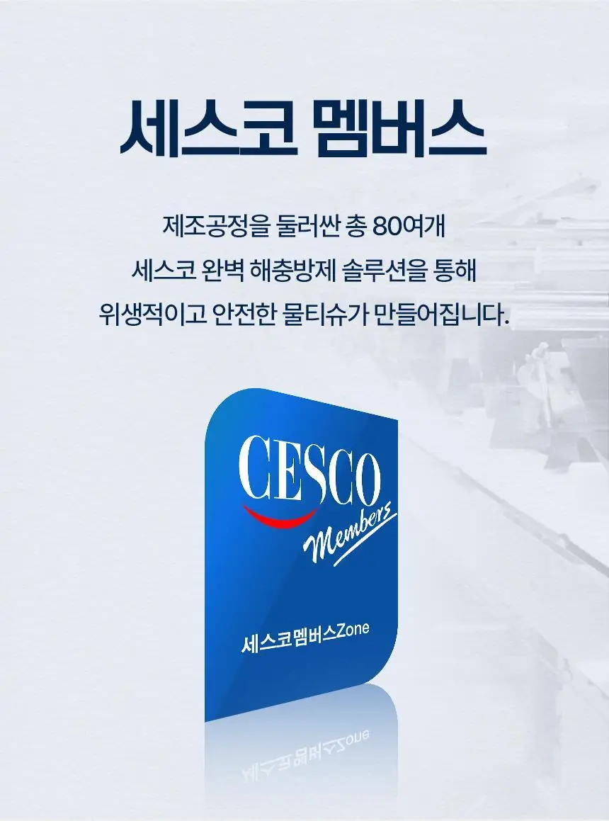 블루나 나우비데 캡형 50매 * 12팩 상세페이지 23