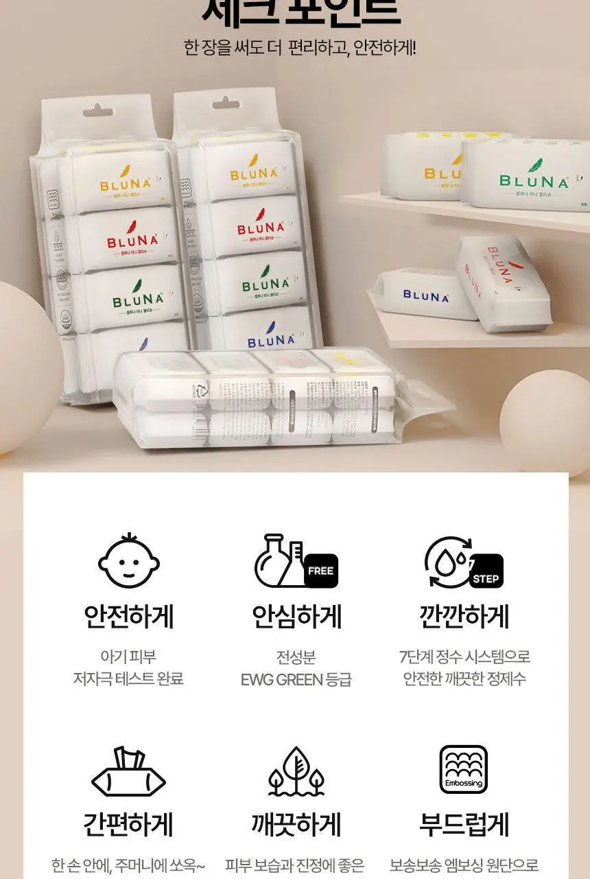 블루나 더퍼스트 미니 물티슈 8매 * 8팩 상세페이지 9