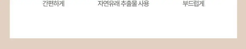 블루나 더퍼스트 미니 물티슈 8매 * 8팩 상세페이지 10