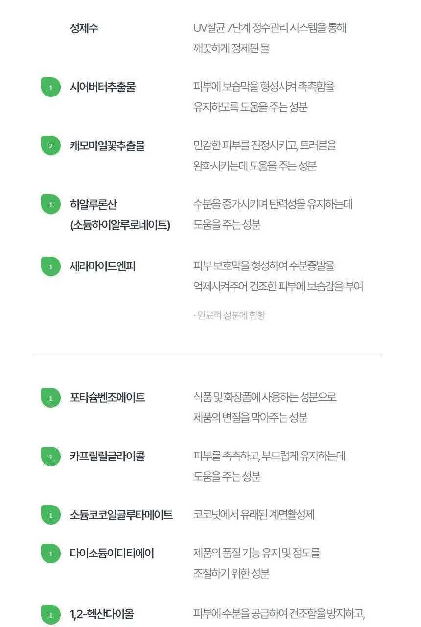 블루나 더퍼스트 미니 물티슈 8매 * 8팩 상세페이지 19