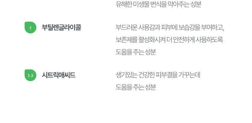 블루나 더퍼스트 미니 물티슈 8매 * 8팩 상세페이지 20