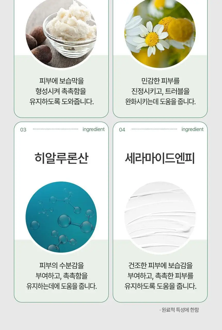 블루나 더퍼스트 미니 물티슈 8매 * 8팩 상세페이지 22