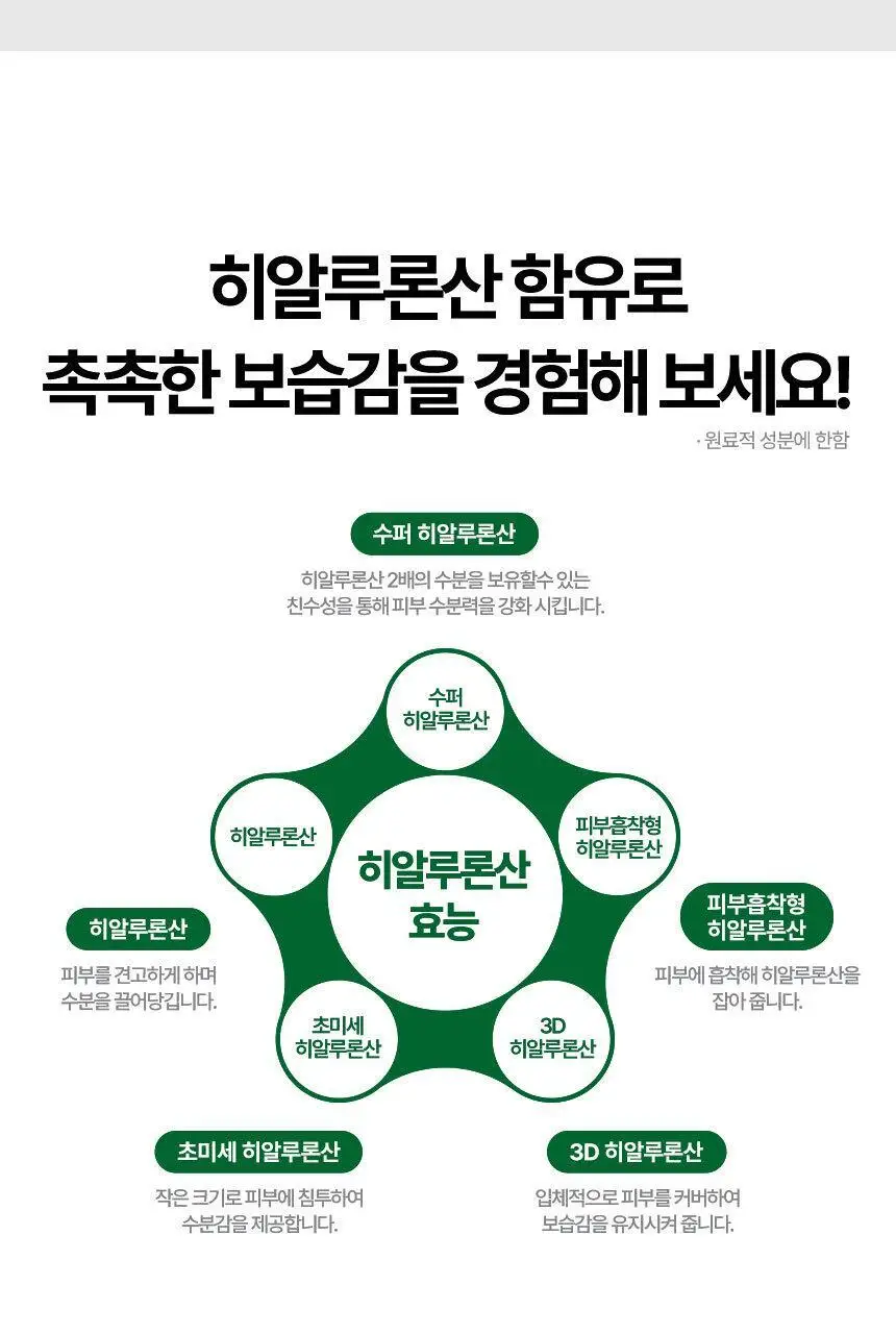 블루나 더퍼스트 미니 물티슈 8매 * 8팩 상세페이지 23