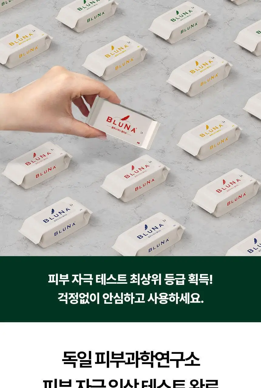 블루나 더퍼스트 미니 물티슈 8매 * 8팩 상세페이지 31