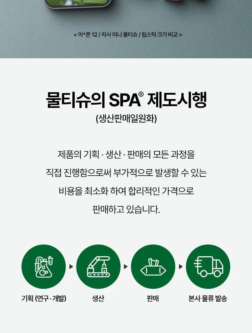 블루나 더퍼스트 미니 물티슈 8매 * 8팩 상세페이지 39