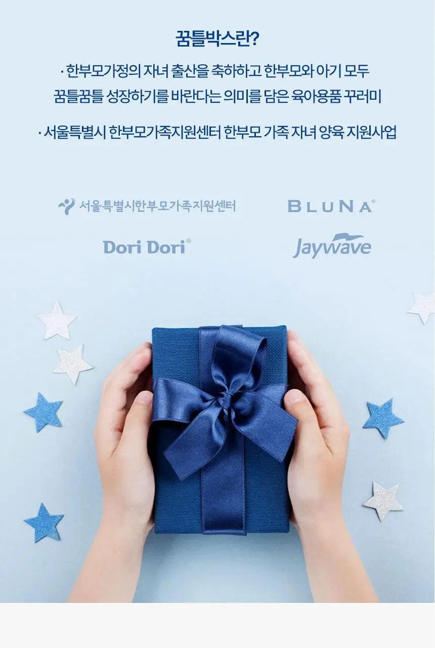 블루나 더퍼스트 미니 물티슈 8매 * 8팩 상세페이지 45