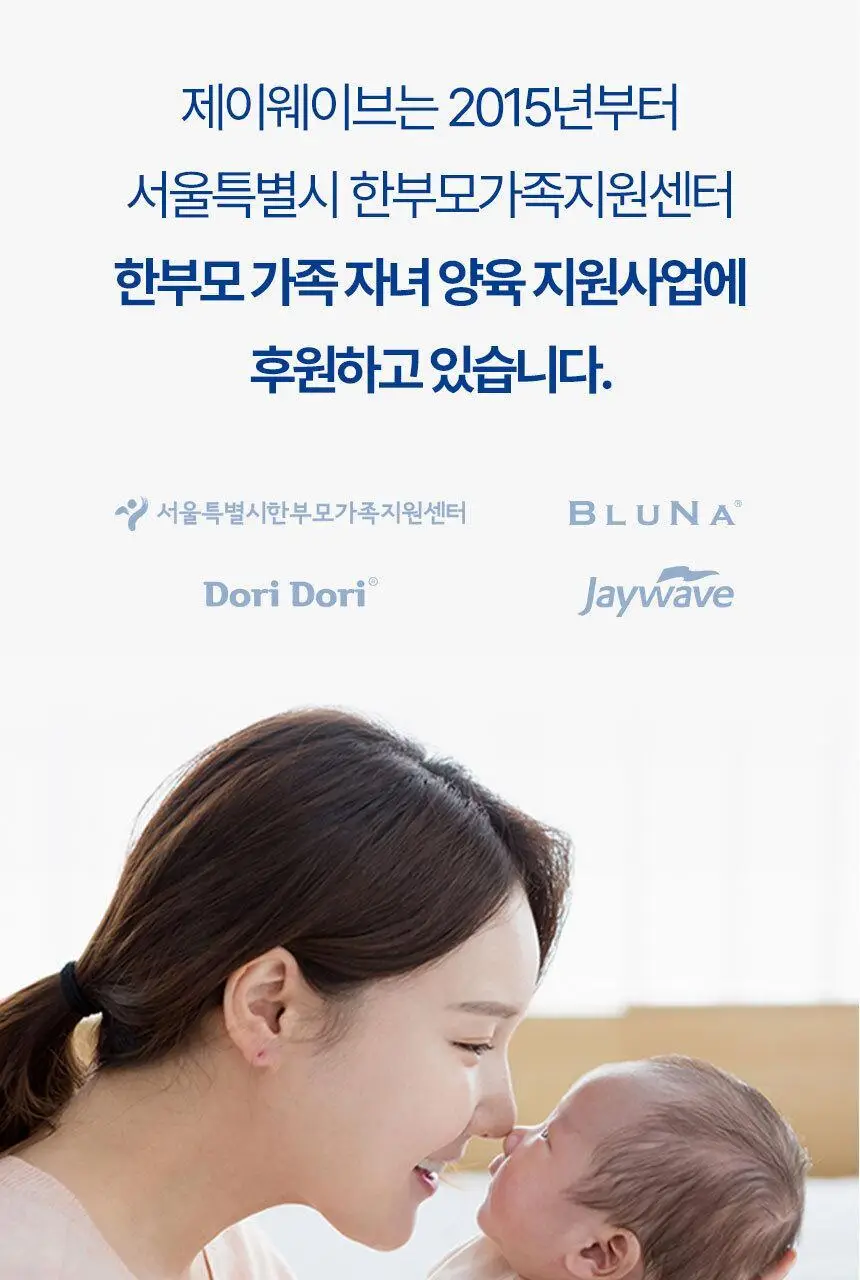 블루나 더퍼스트 미니 물티슈 8매 * 8팩 상세페이지 46
