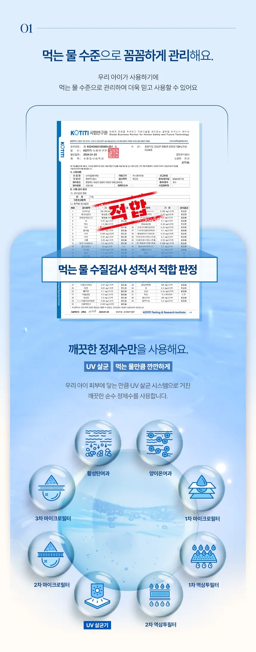 슈퍼대디 퓨어 55 물티슈 100매 (1팩/10팩) 상세페이지 2