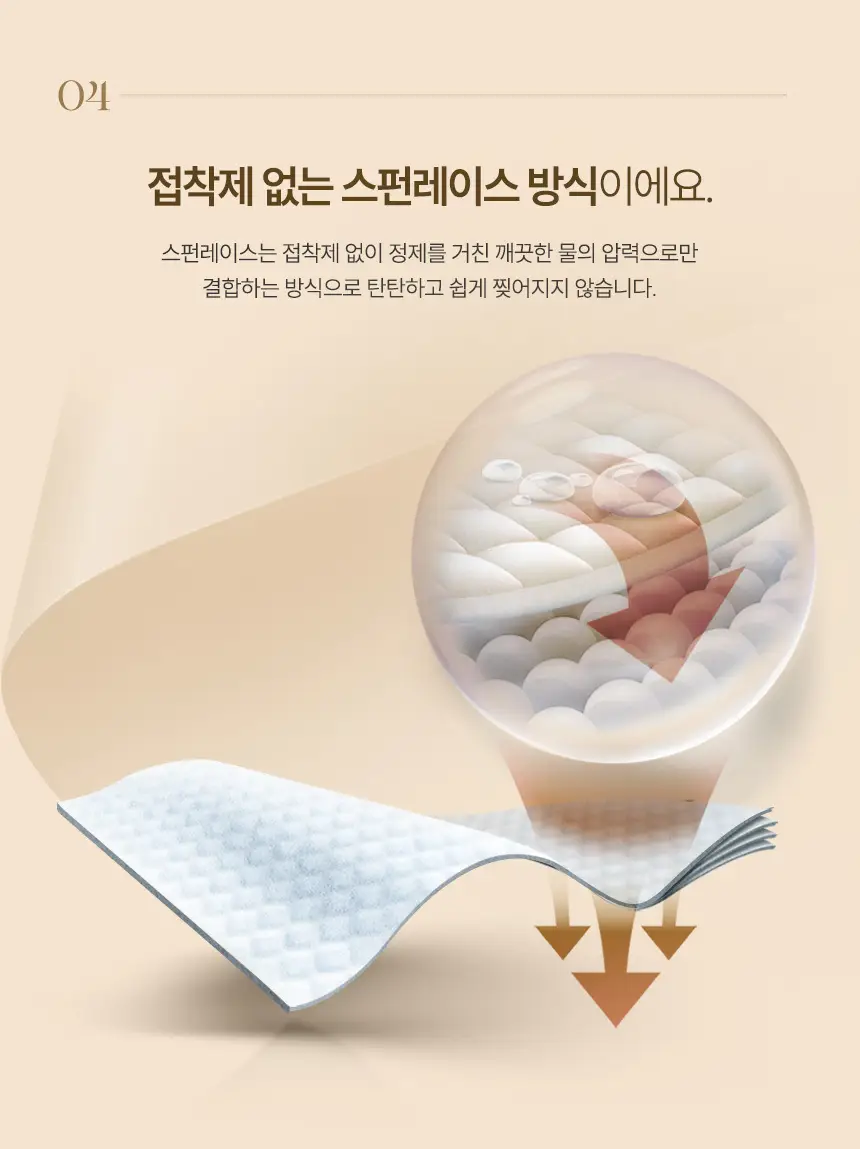 슈퍼대디 퓨어 55 물티슈 100매 (1팩/10팩) 상세페이지 5