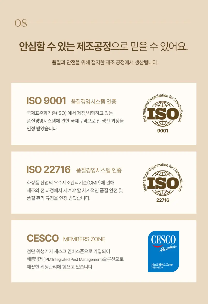 슈퍼대디 퓨어 55 물티슈 100매 (1팩/10팩) 상세페이지 9