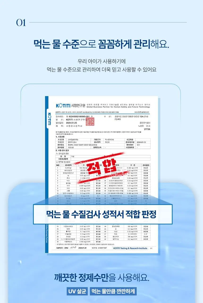 슈퍼대디 퓨어 70 물티슈 70매 (1팩/10팩) 상세페이지 7