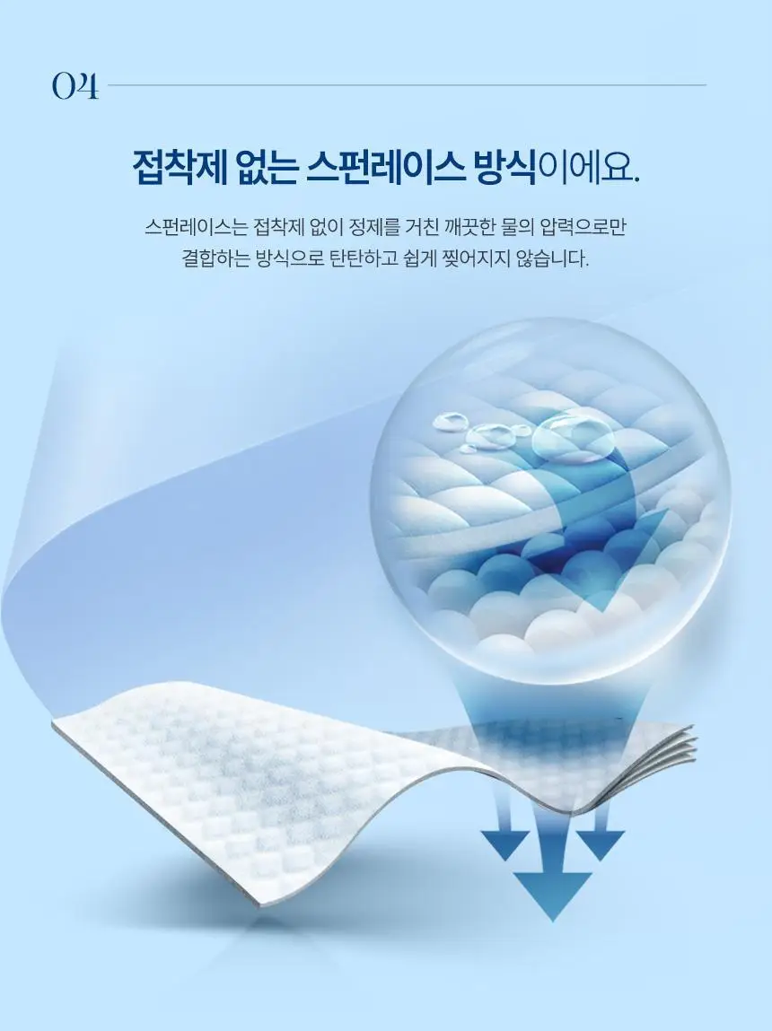 슈퍼대디 퓨어 70 물티슈 70매 (1팩/10팩) 상세페이지 13