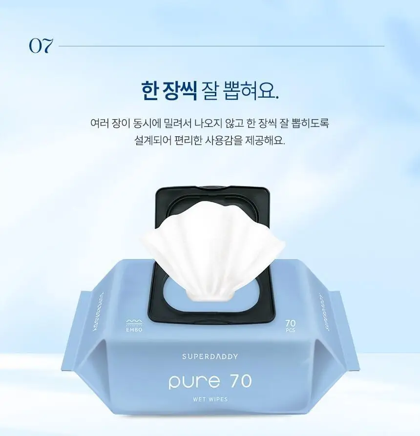 슈퍼대디 퓨어 70 물티슈 70매 (1팩/10팩) 상세페이지 16